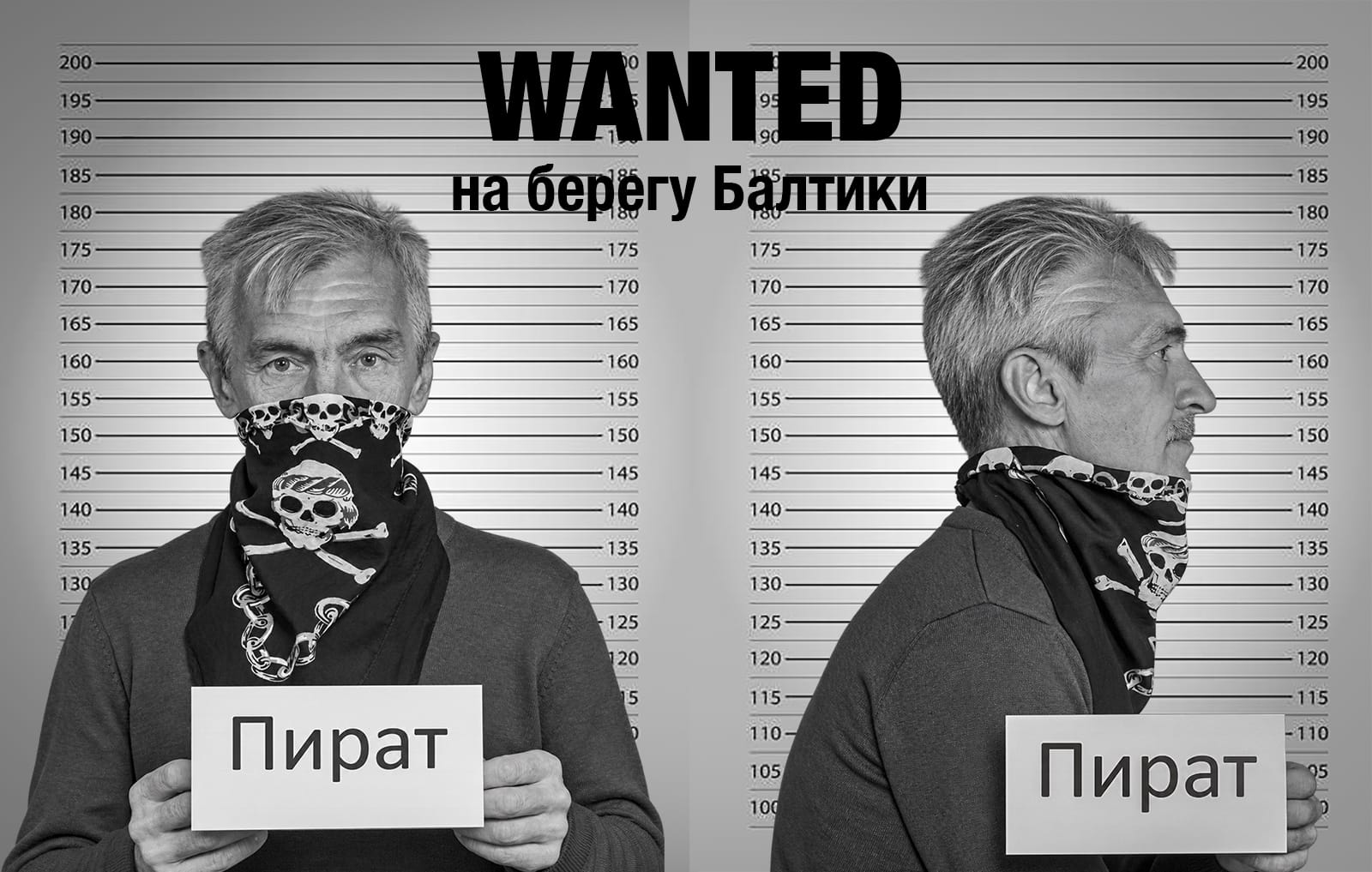 Игра в мафию. Отель "Песок и море". Фото: Олег Климов
