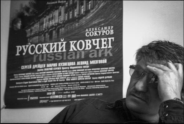 Русский Ковчег